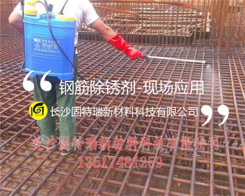 鋼材除銹劑市場分析 報價、廠家與核心技術(shù)的轉(zhuǎn)讓考量